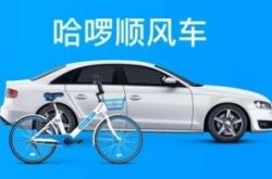 （2分钟科普下）宿迁工程咨询公司有哪些_哔哩哔哩-2